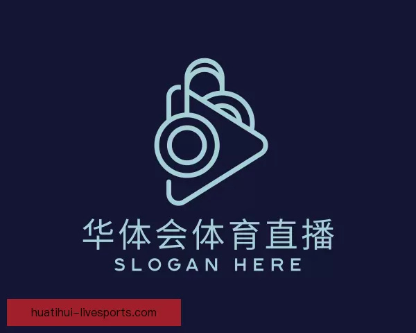 了解华体会体育直播